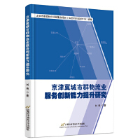 ���򼽳���Ⱥ�����I(y��)���Մ�(chu��ng)�����������о�