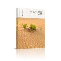 ʮ�f(w��n)��ǧ�������ӛ