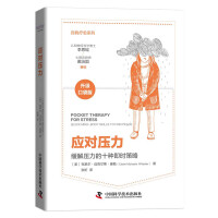 ��(y��ng)������quick mind-body skills to find peace�����≺����ʮ�N���r����