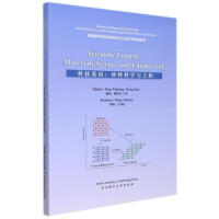 �Ƽ�Ӣ�Z(y��):���ϿƌW(xu��)�c����