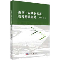 ���͹��r(n��ng)���l(xi��ng)�P(gu��n)ϵ�y(t��ng)�I��(g��u)���о�