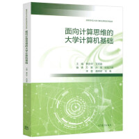 ����Ӌ��˼�S�Ĵ�W(xu��)Ӌ��C���A(ch��)