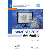 AutoCAD 2019���û��A�̳�