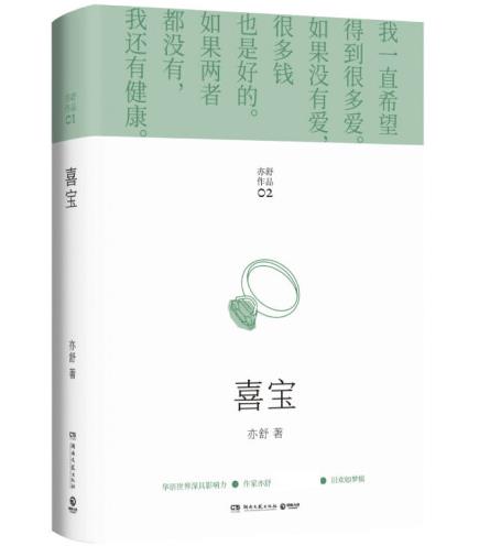 ���敳�N��Ʒ��ϲ��