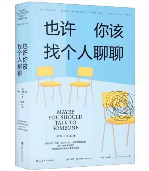 Ҳ�S��ԓ�҂�(g��)�����ģ��^���������ȥ�������t(y��)��������һ��(g��)�P(gu��n)��������ԃ�Ą�(d��ng)�˹�������������W(xu��)̩���W�ġ���¡���]������ε��У