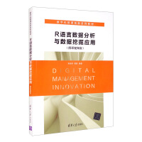 R�Z�Ԕ�(sh��)��(j��)�����c��(sh��)��(j��)�ھ�(y��ng)�ã�΢�nҕ�l��