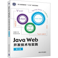 Java Web�_�l(f��)���g(sh��)�c���`