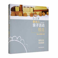 �֋����� �������Ϻ���0-3�q���׃��H�Ի��