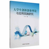 ��W(xu��)����(chu��ng)��(chu��ng)�I(y��)��Փ�c��(y��ng)�Ì�(sh��)�`�о�