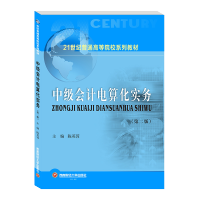 �м���Ӌ��㻯����(w��)