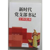 �r(sh��)���h֧����(sh��)ӛ������(sh��)��(w��)