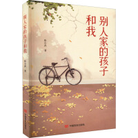 �e�˼ҵĺ��Ӻ���