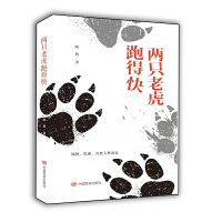 ��ֻ�ϻ��ܵÿ�