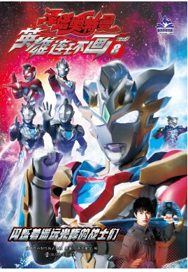 8.�W�q���b�h(yu��n)���x�đ�(zh��n)ʿ��