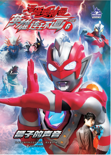 6.�{�ӵ���