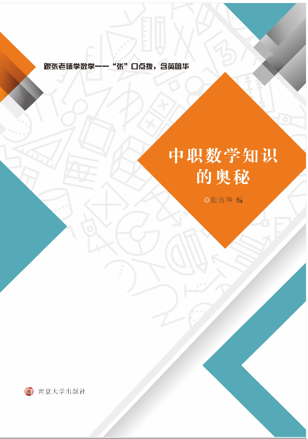 ����(sh��)�W֪�R�ĊW��