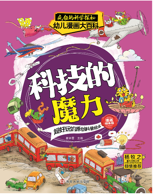 �Ƽ���ħ��