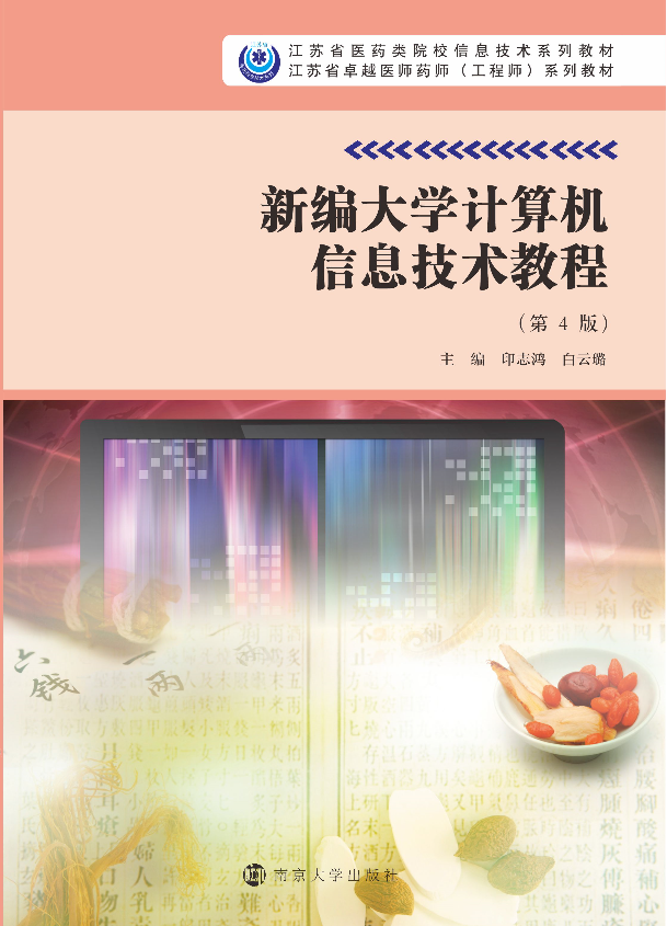 �¾���W(xu��)Ӌ��C��Ϣ���g(sh��)�̳�