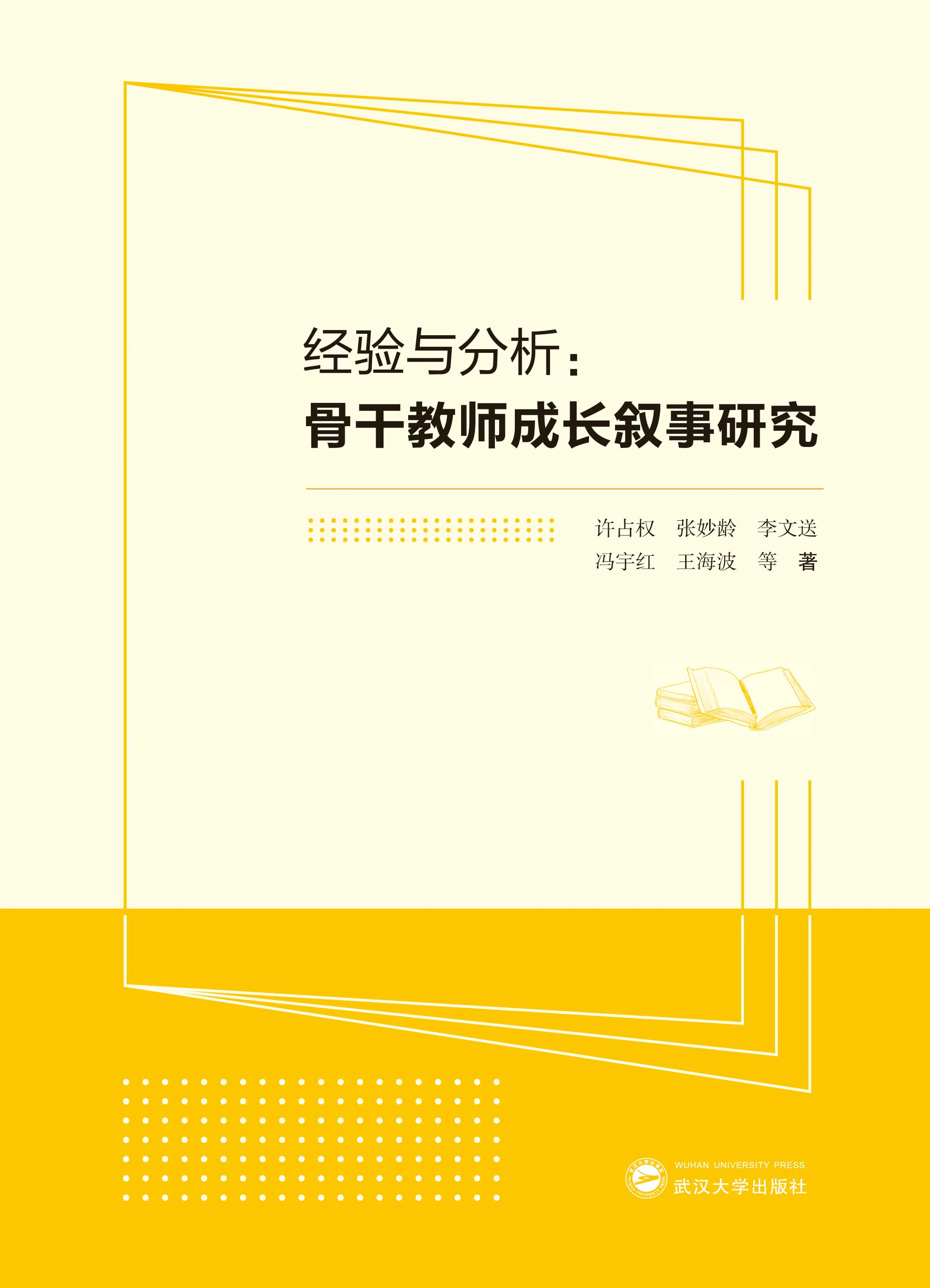 ��(j��ng)��c�������Ǹɽ̎����L�����о�