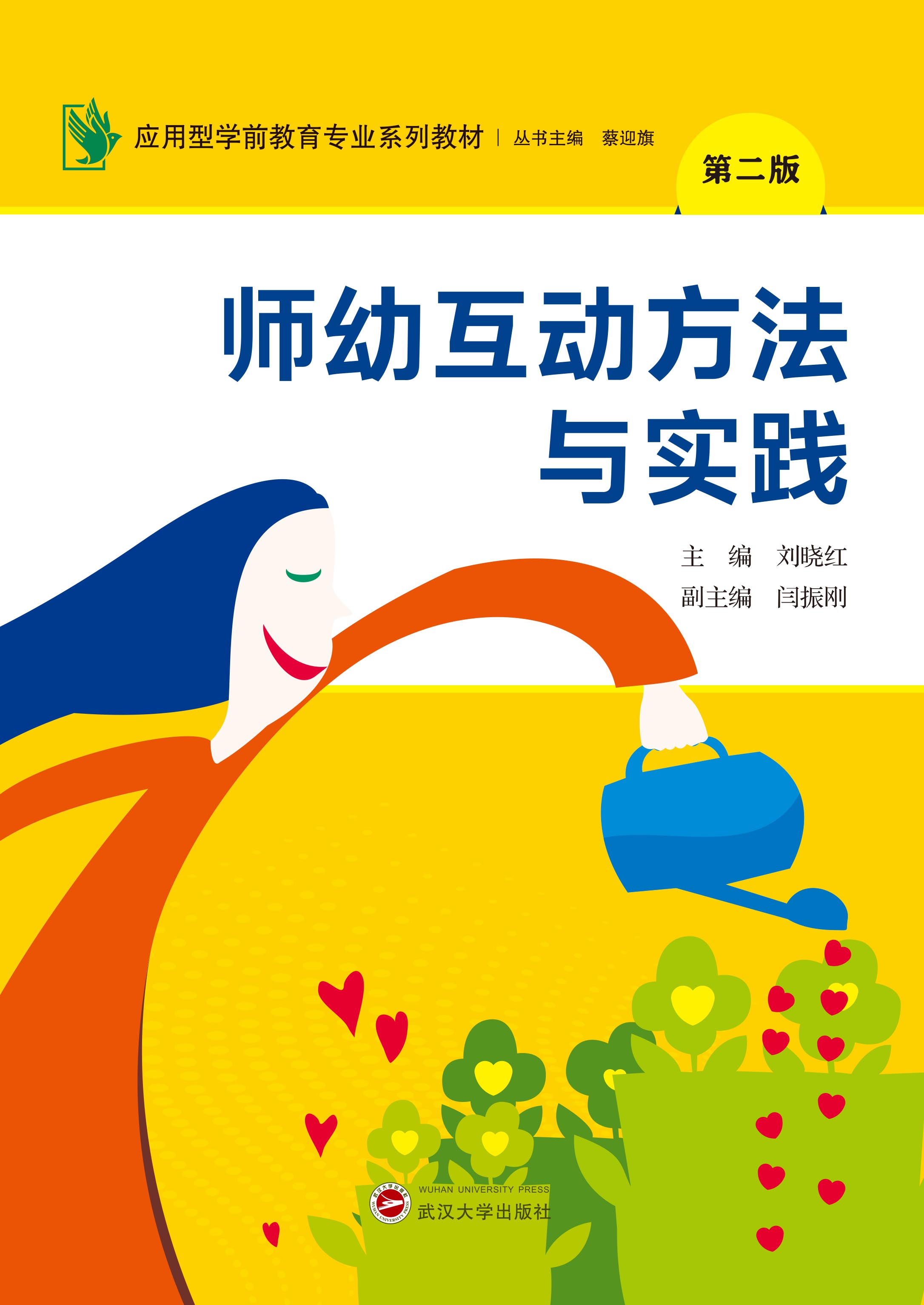 ���׻��ӷ����c���`���ڶ��棩