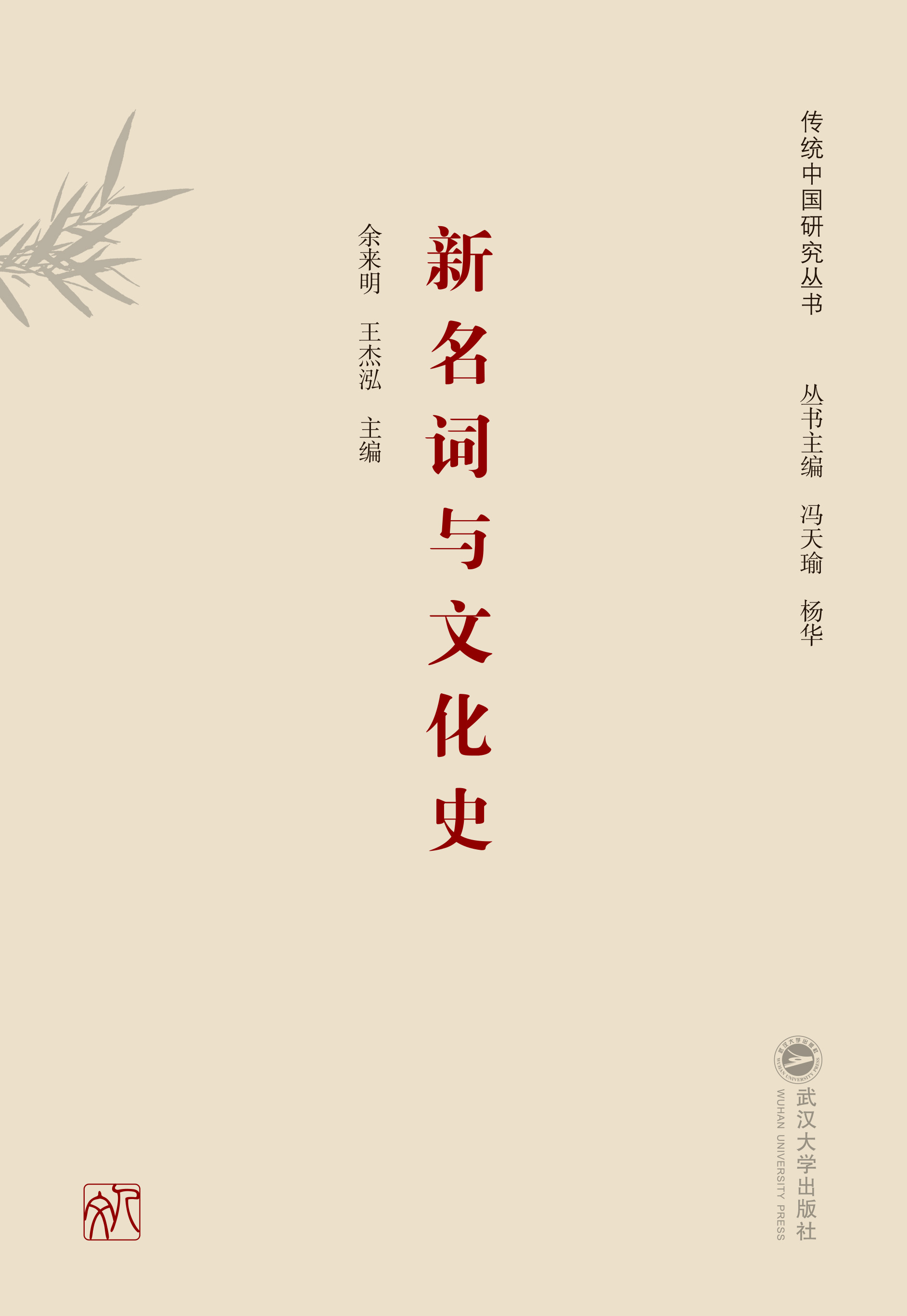 �����~�c�Ļ�ʷ