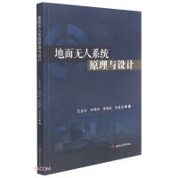 ����o��ϵ�y(t��ng)ԭ���c�O(sh��)Ӌ(j��)