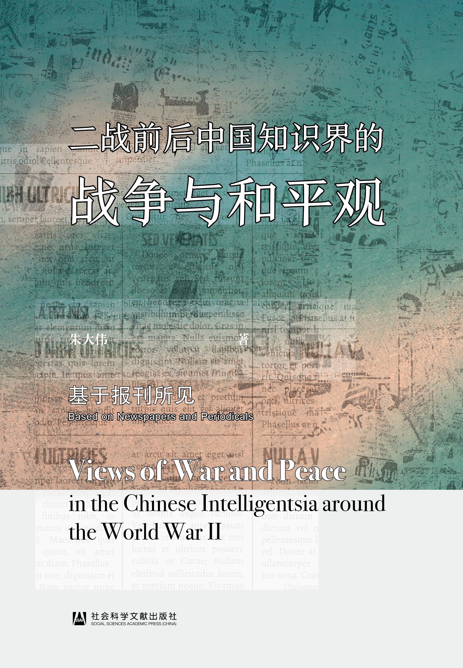 ����(zh��n)ǰ���Ї�֪�R��đ�(zh��n)���c��ƽ�^