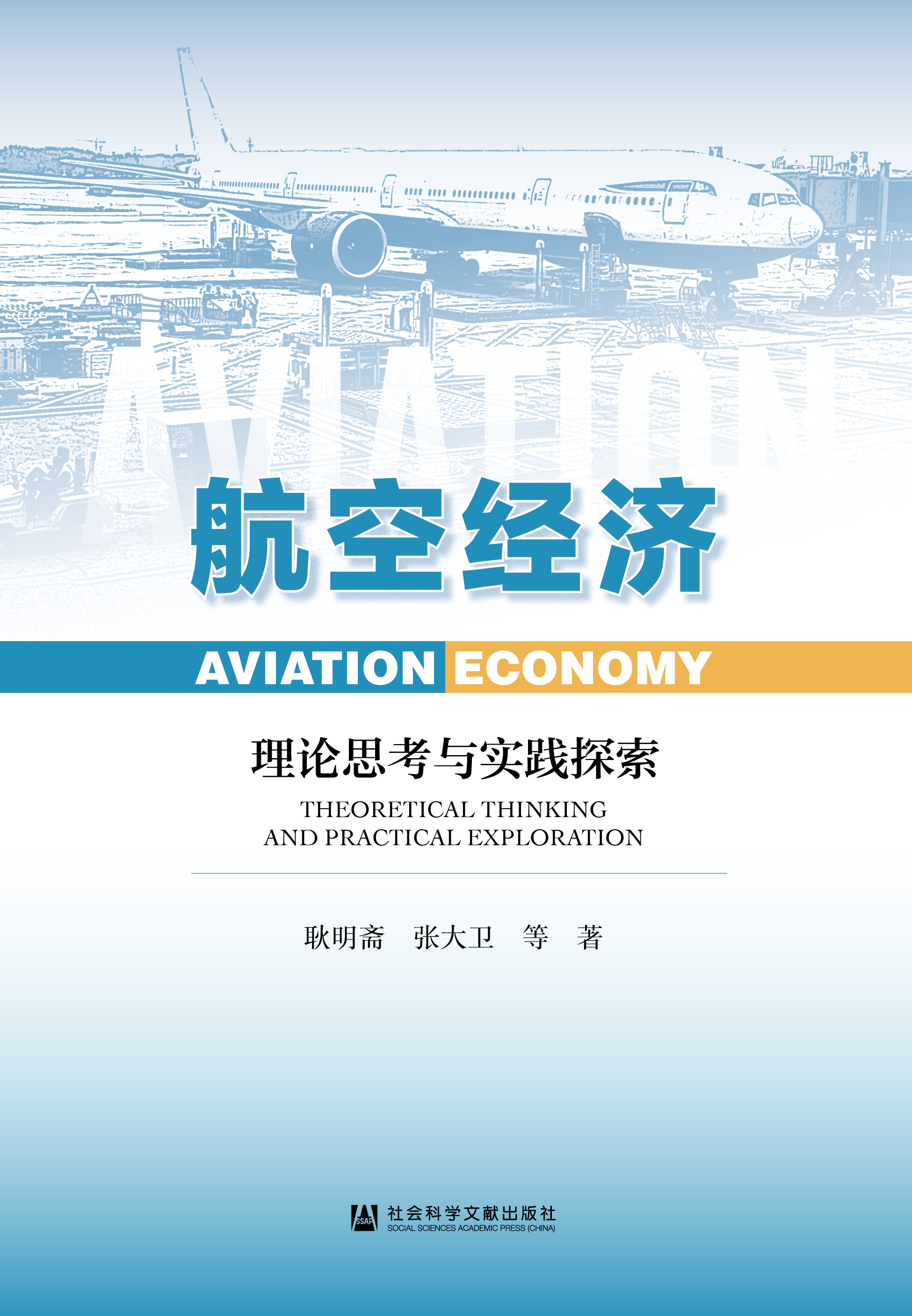 ���ս�(j��ng)��