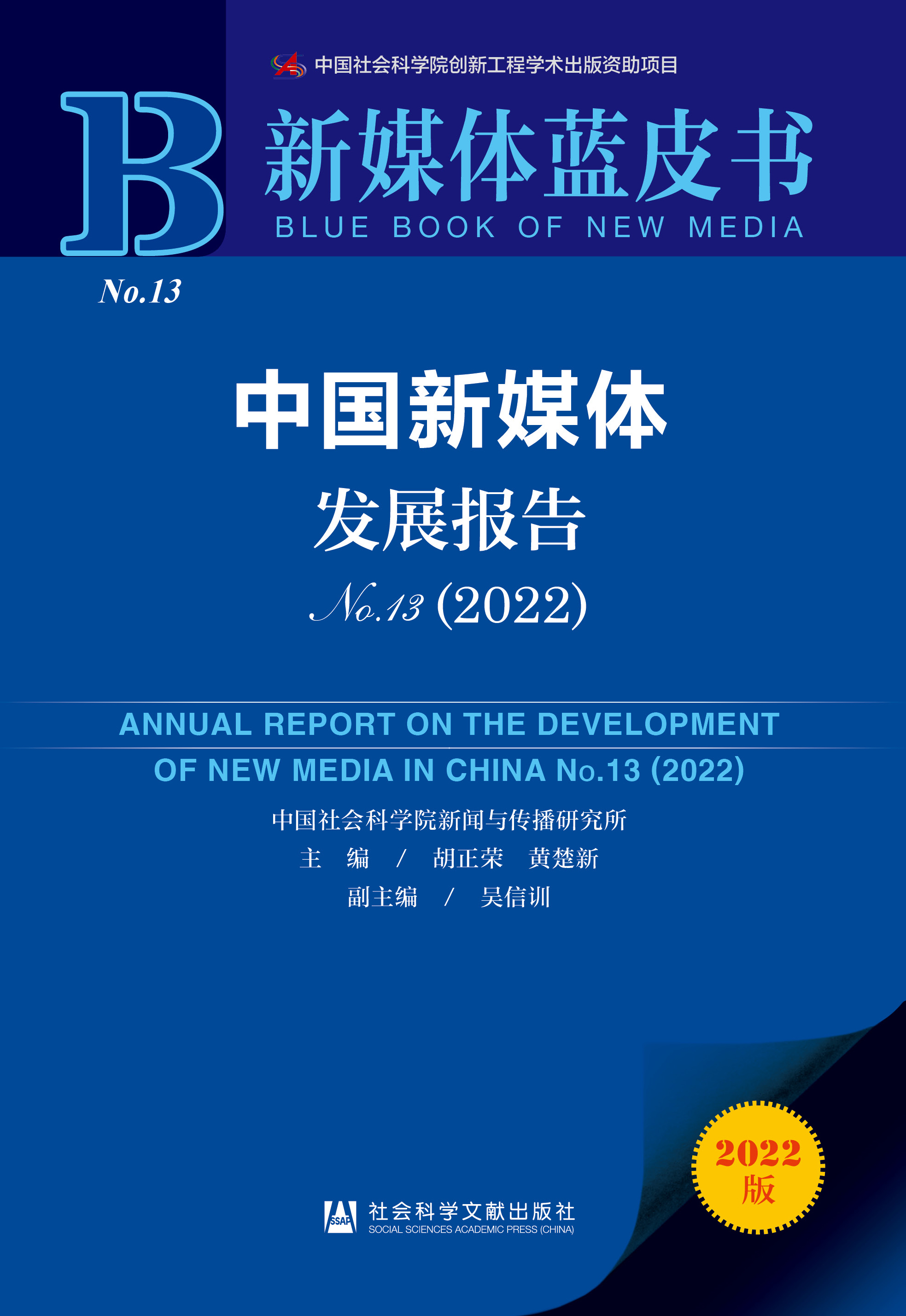 �Ї���ý�w�l(f��)չ���