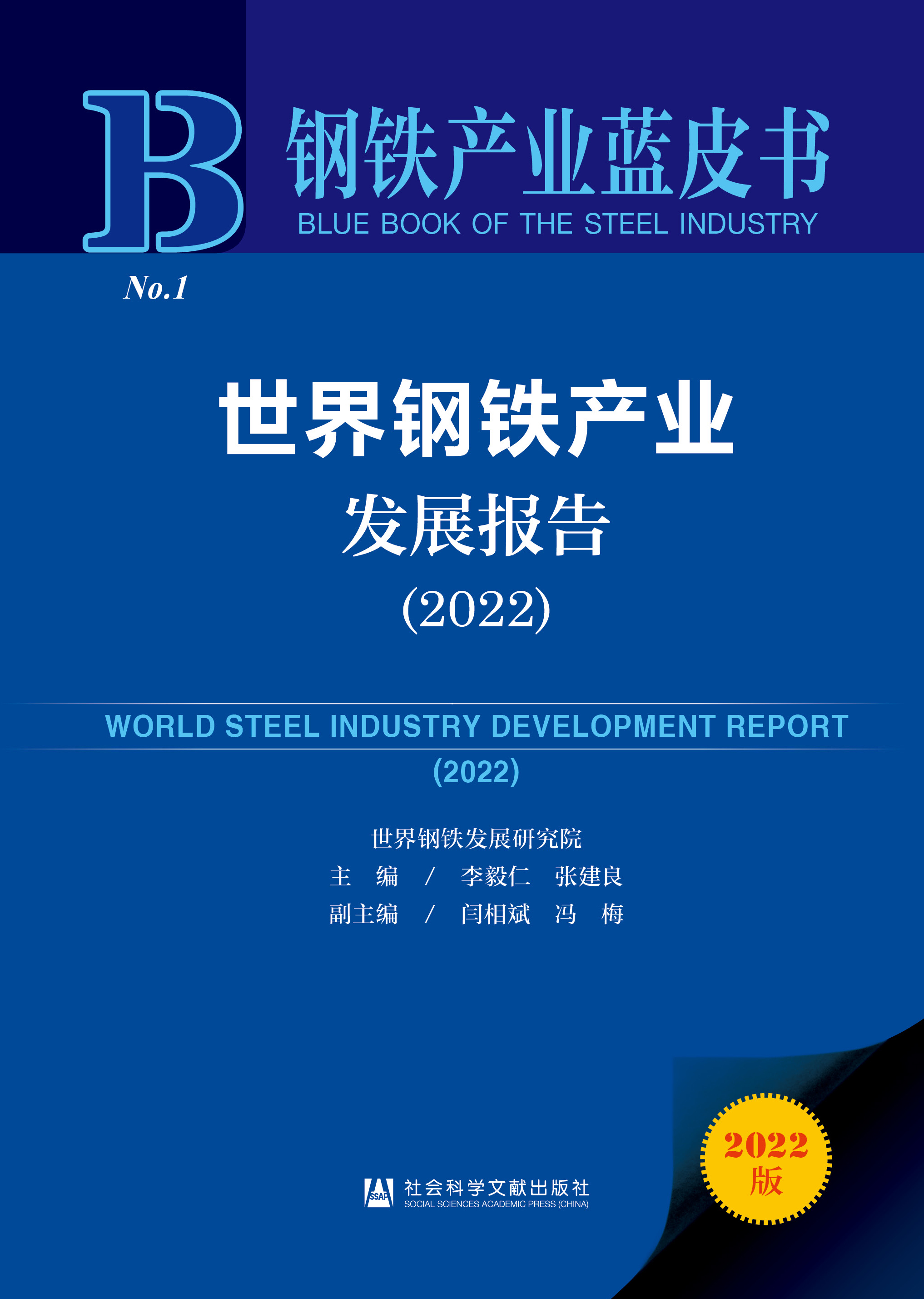 ������F�a(ch��n)�I(y��)�l(f��)չ��(b��o)��