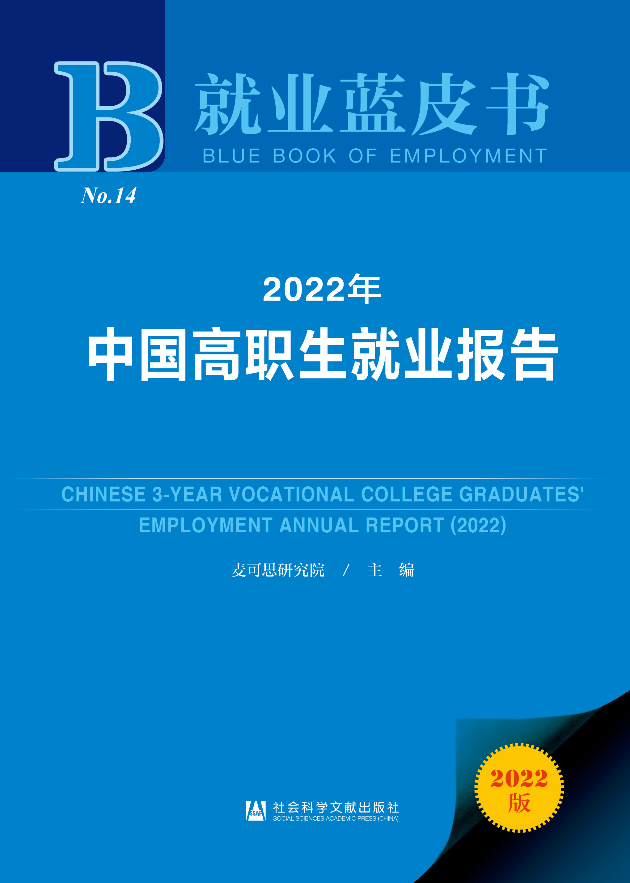 2022���Ї������͘I(y��)���