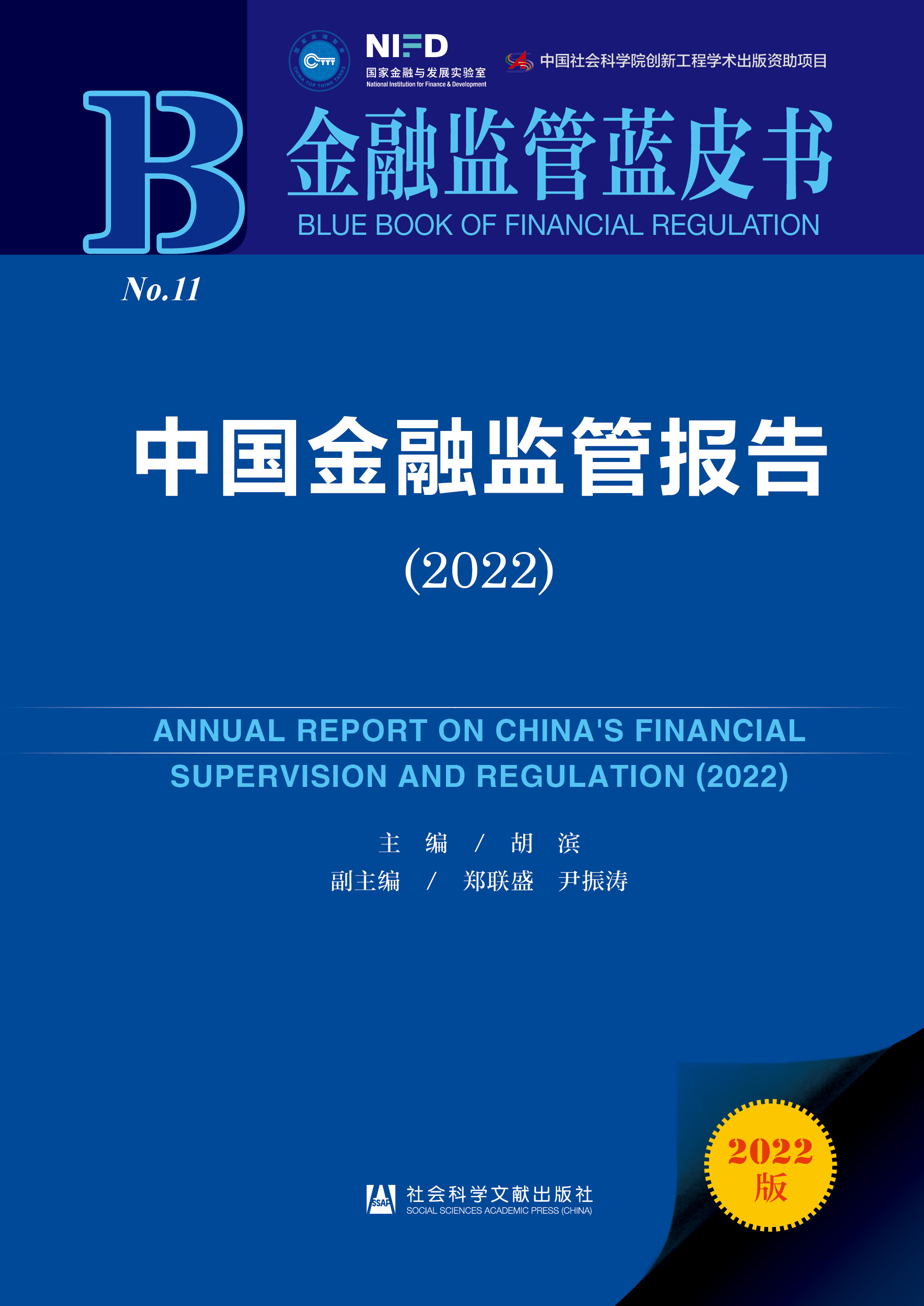 �Ї�(gu��)���ڱO(ji��n)�܈�(b��o)��