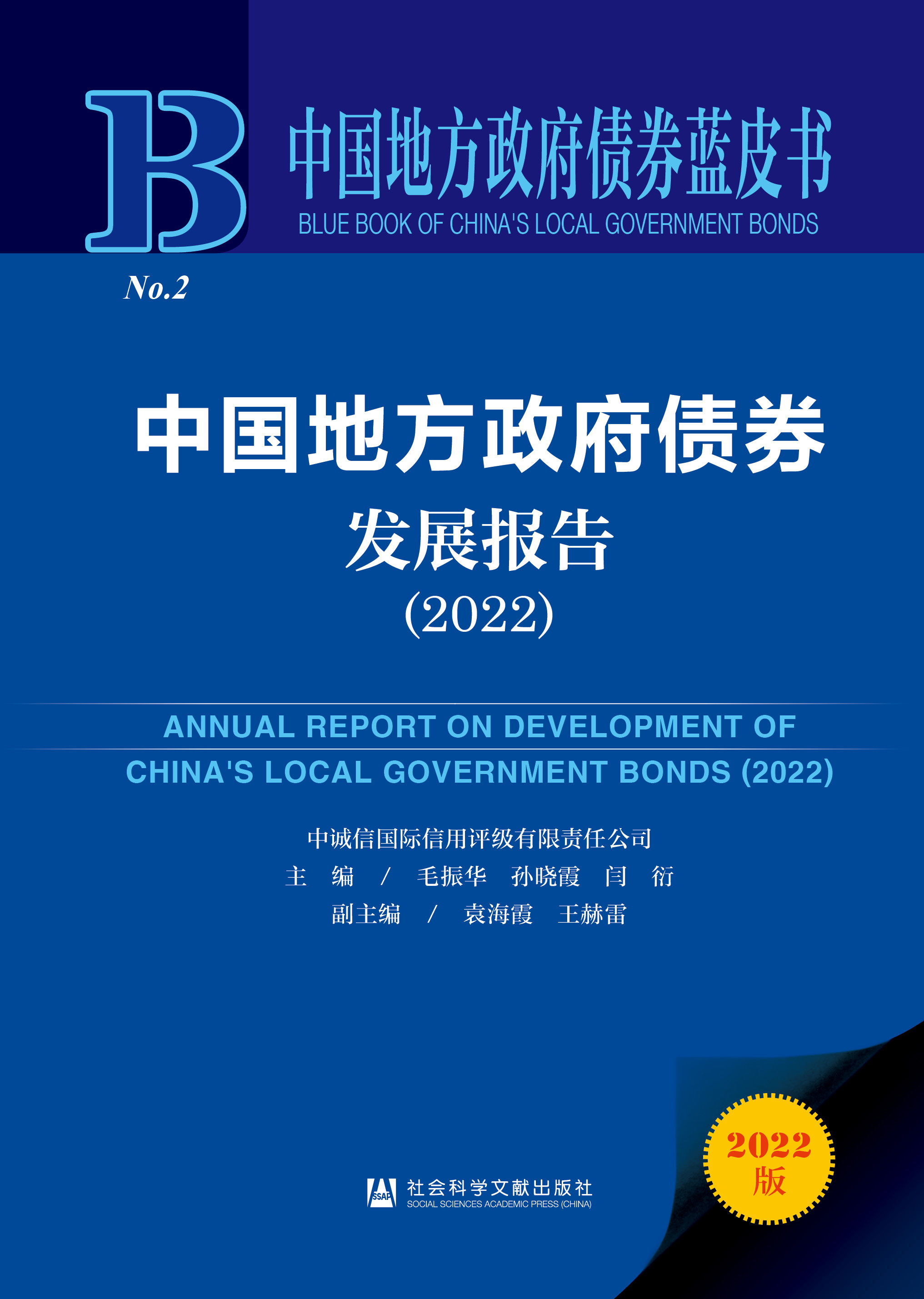 �Ї�(gu��)�ط�������ȯ�l(f��)չ��(b��o)��