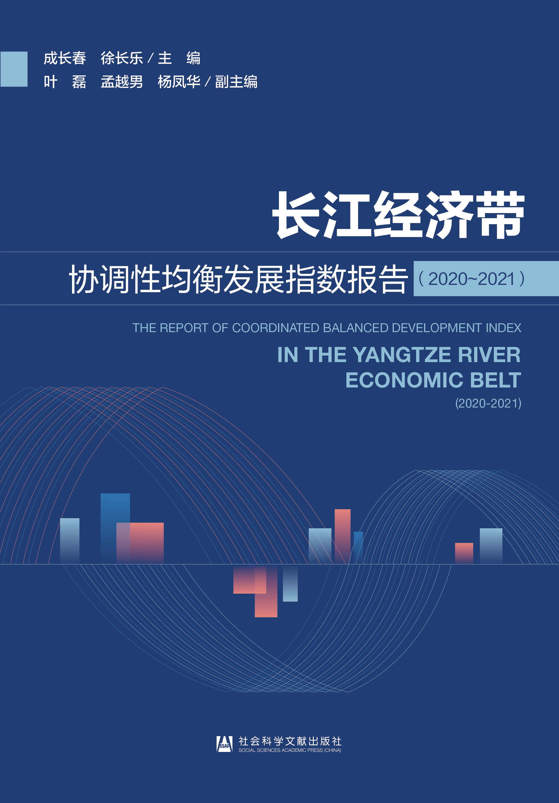 �L(zh��ng)����(j��ng)��(j��)���f(xi��)�{(di��o)�Ծ���l(f��)չָ��(sh��)��(b��o)��