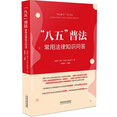 �����塱�շ����÷���֪�R(sh��)��(w��n)��