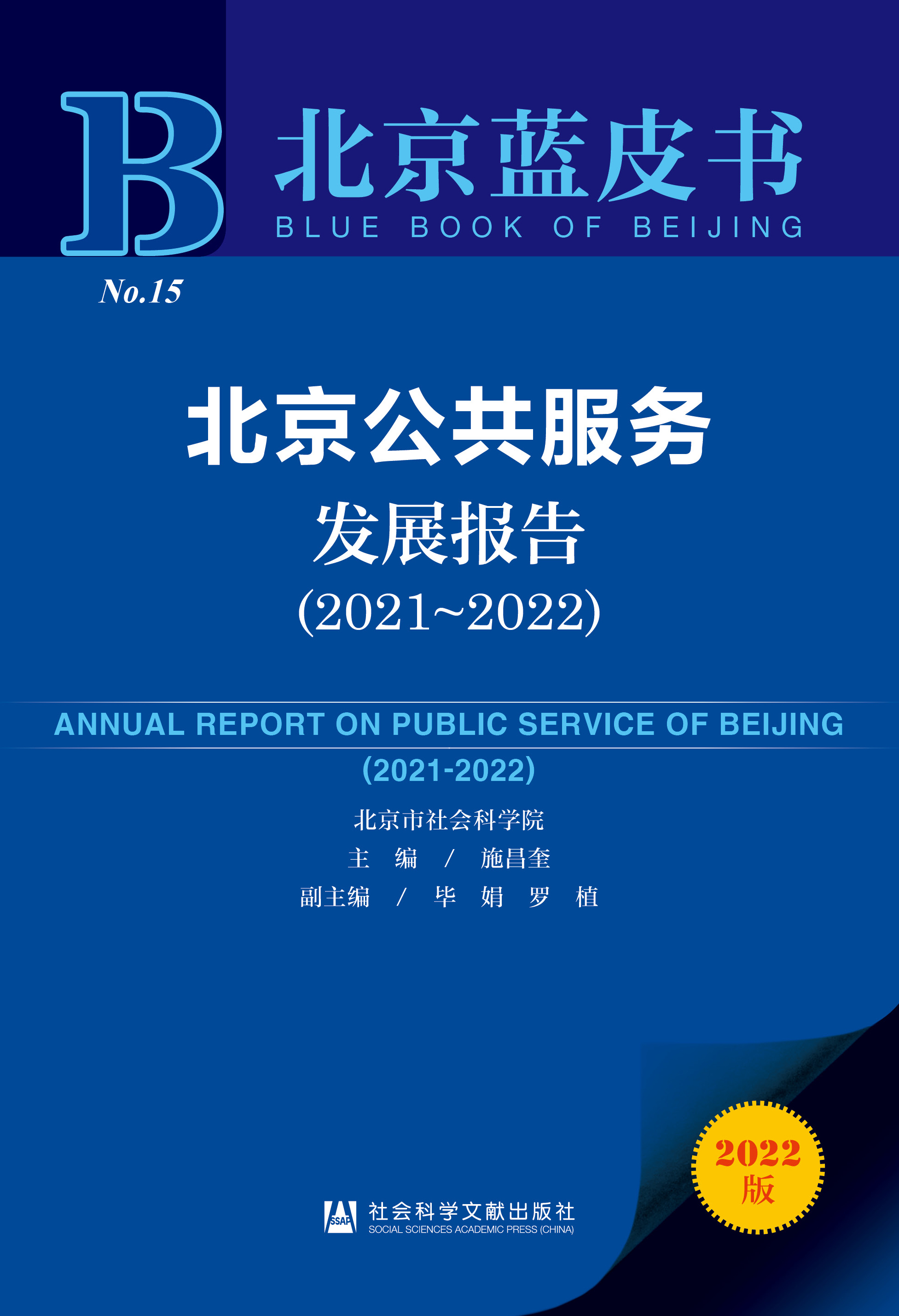 ������������(w��)�l(f��)չ��(b��o)��