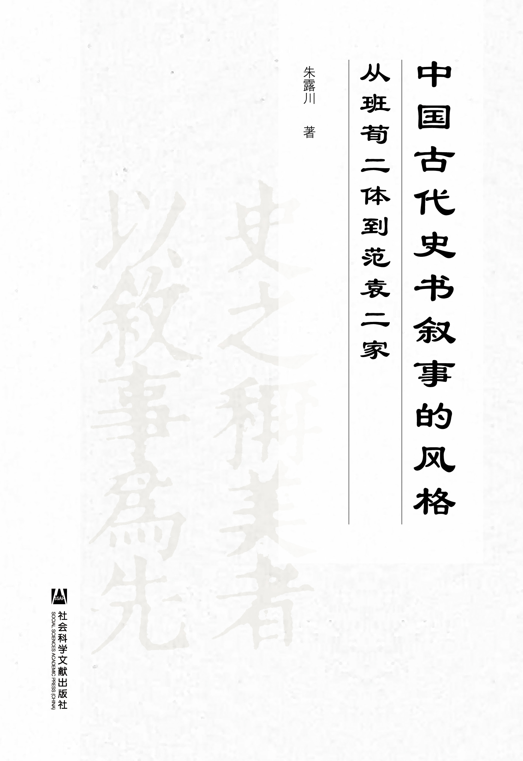 �Ї�(gu��)�Ŵ�ʷ��(sh��)���µ��L(f��ng)��