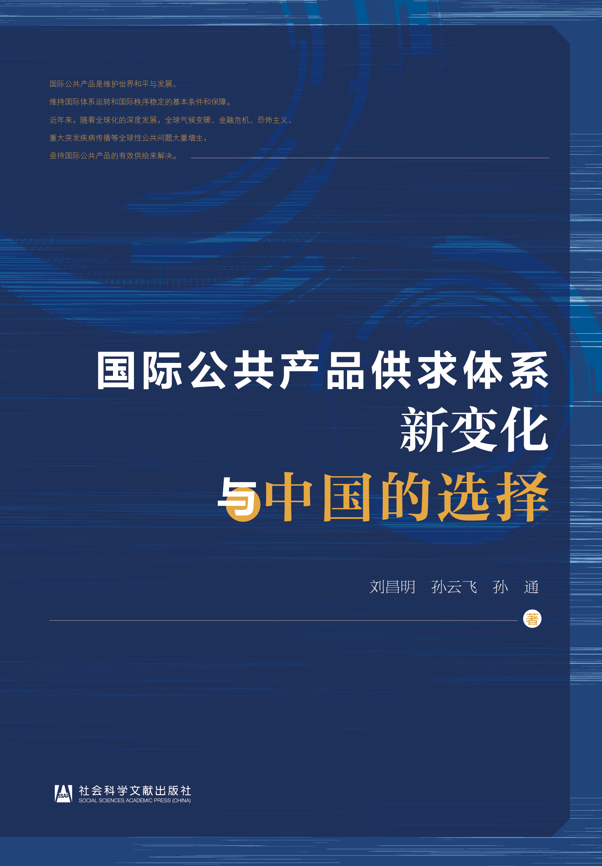 ���H�����a(ch��n)Ʒ�����wϵ��׃���c�Ї����x��