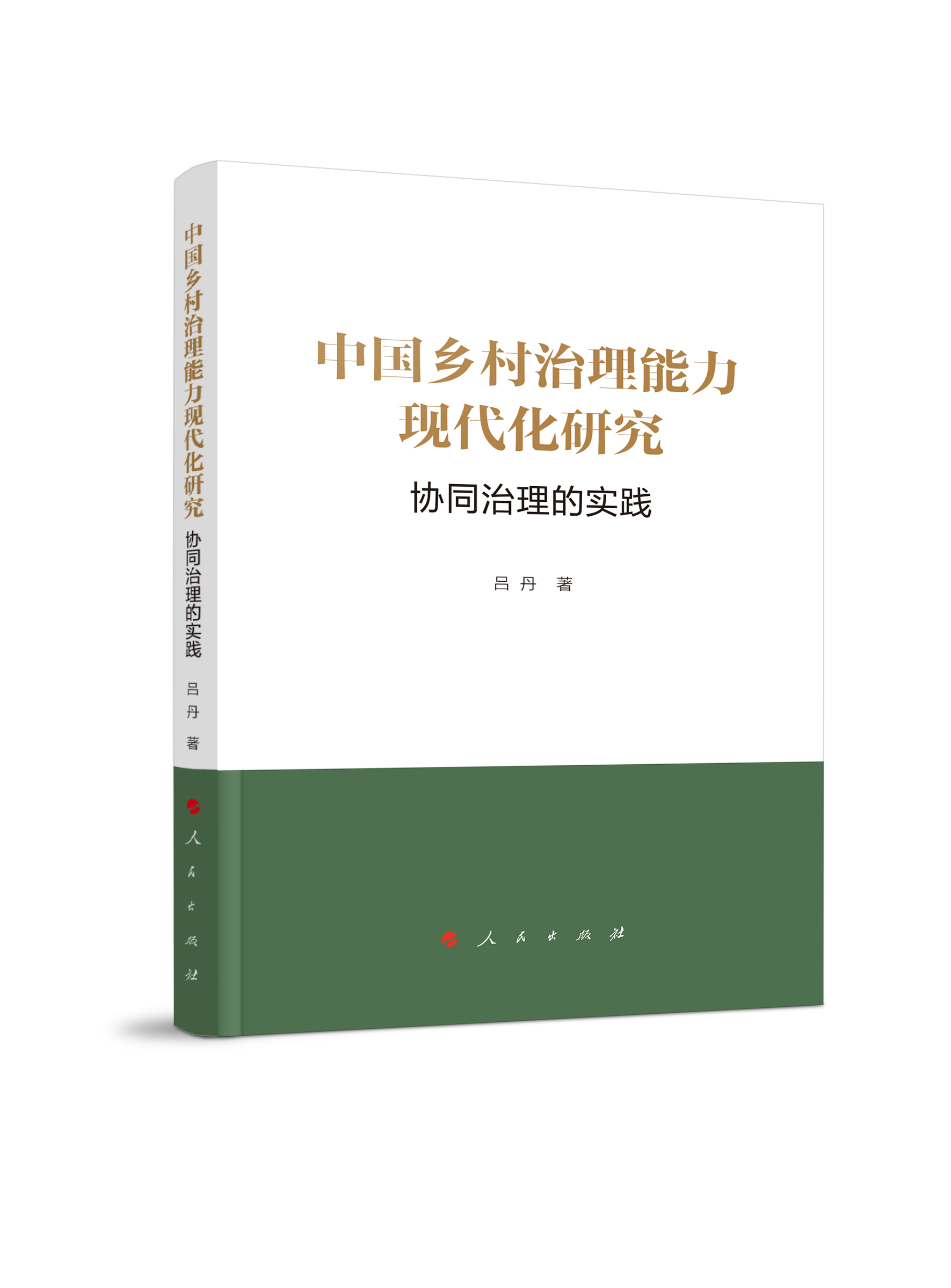 �Ї��l(xi��ng)�����������F(xi��n)�����о����f(xi��)ͬ�����Č��`