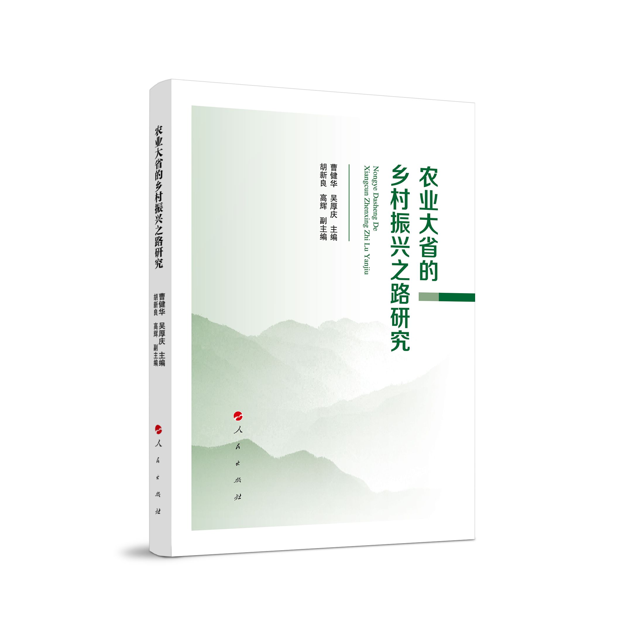 �r(n��ng)�I(y��)��ʡ���l(xi��ng)�����d֮·�о�