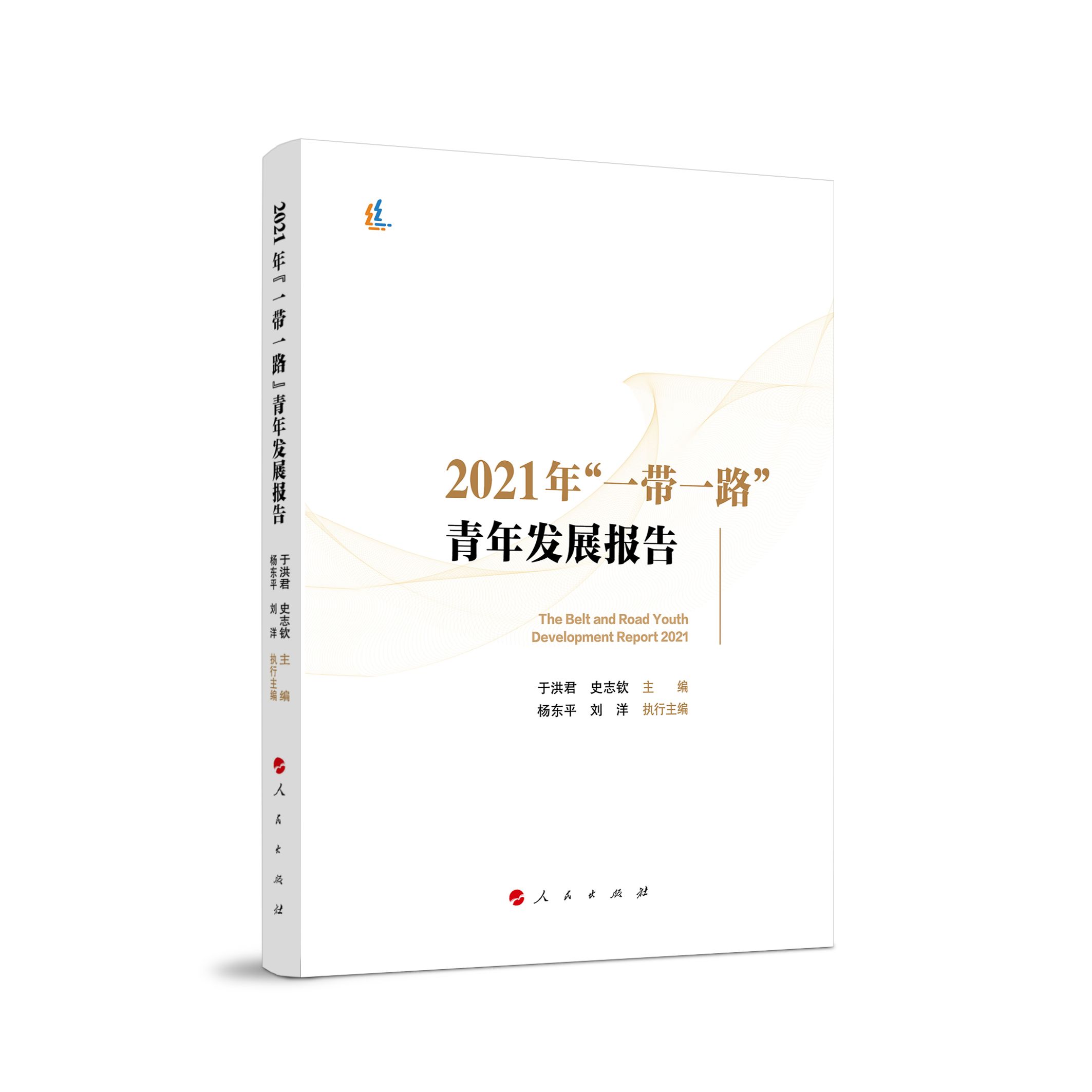 2021�ꡰһ��һ·������l(f��)չ���