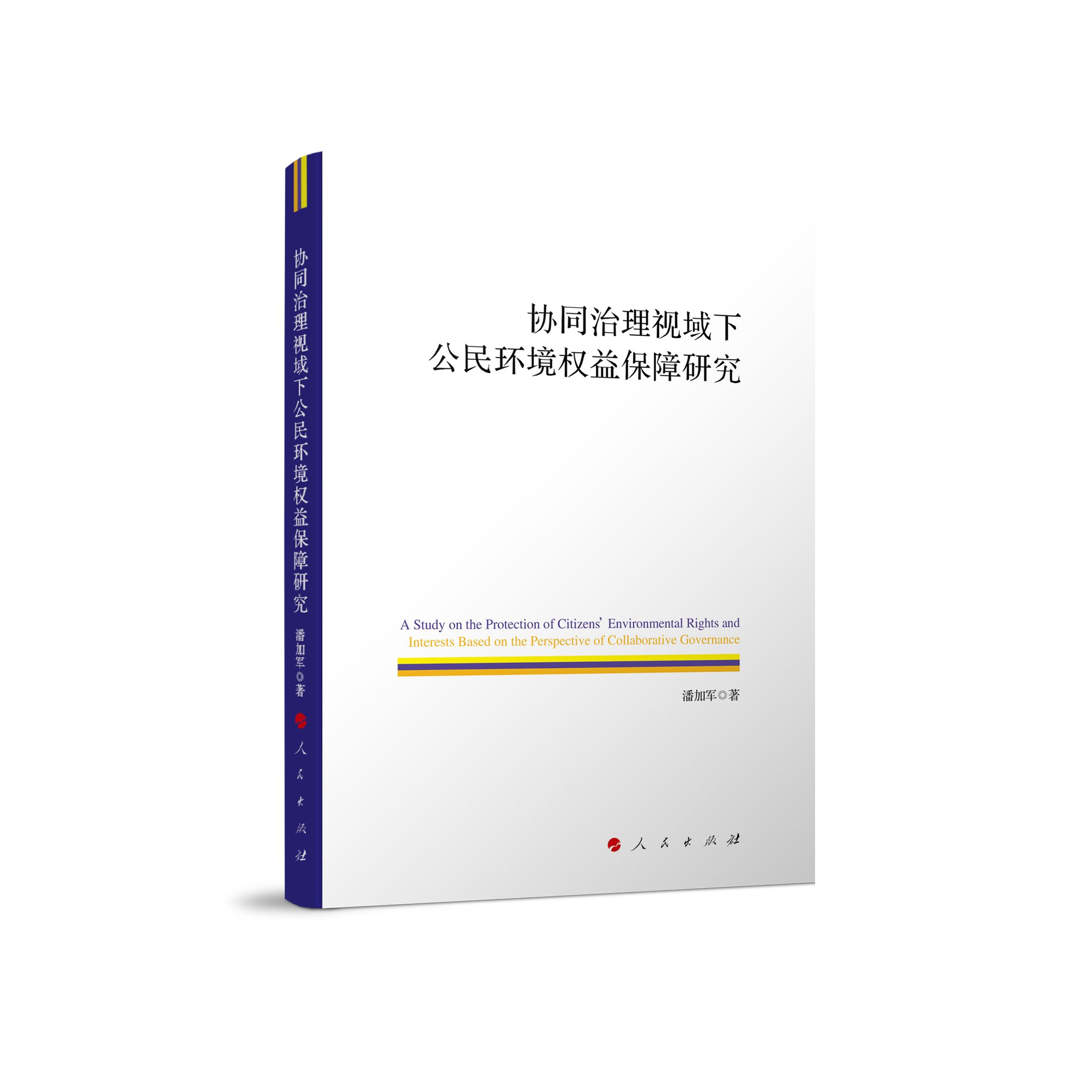 �f(xi��)ͬ����ҕ���¹���h(hu��n)����(qu��n)�汣���о�