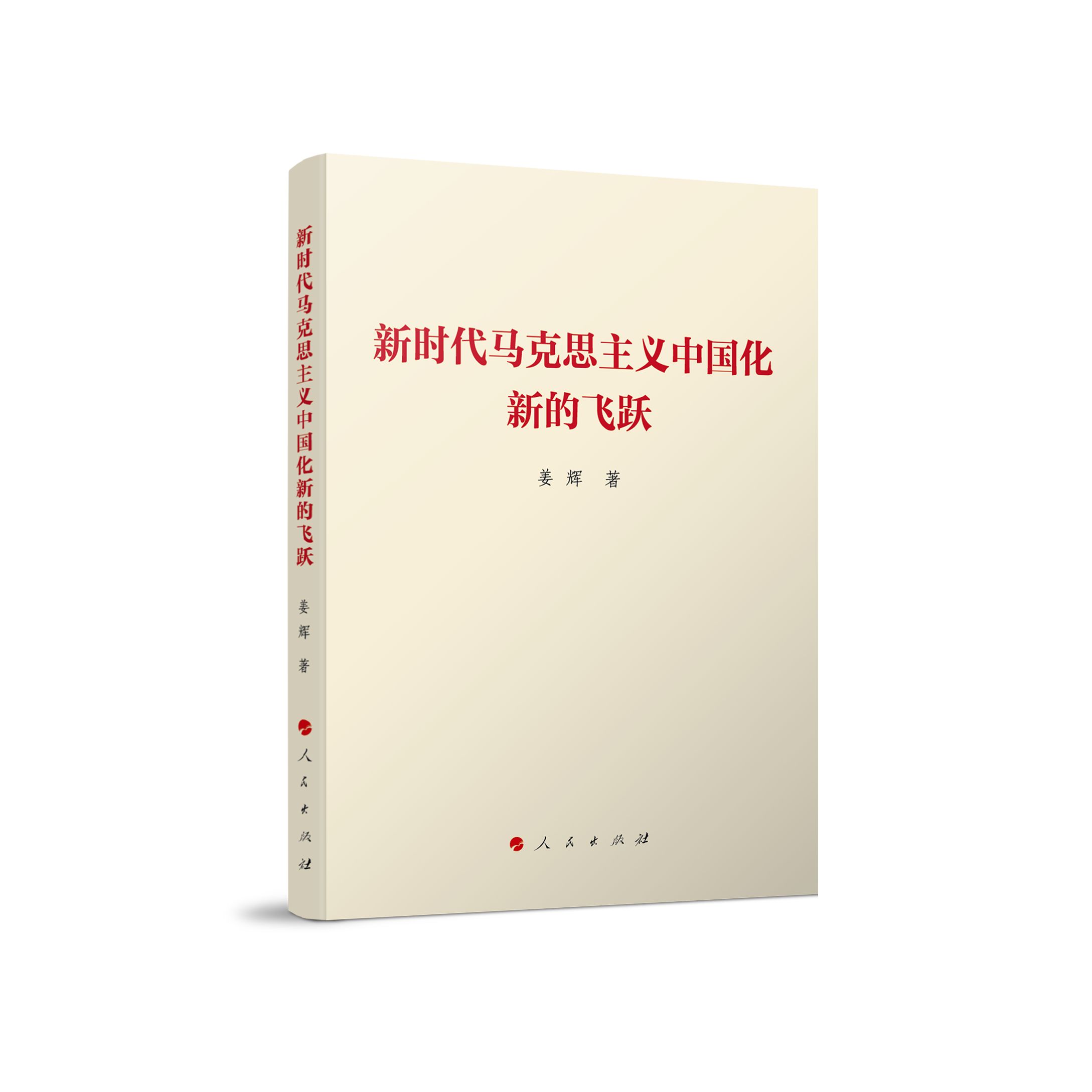 �r(sh��)���R��˼���x�Ї�(gu��)���µ��w�S