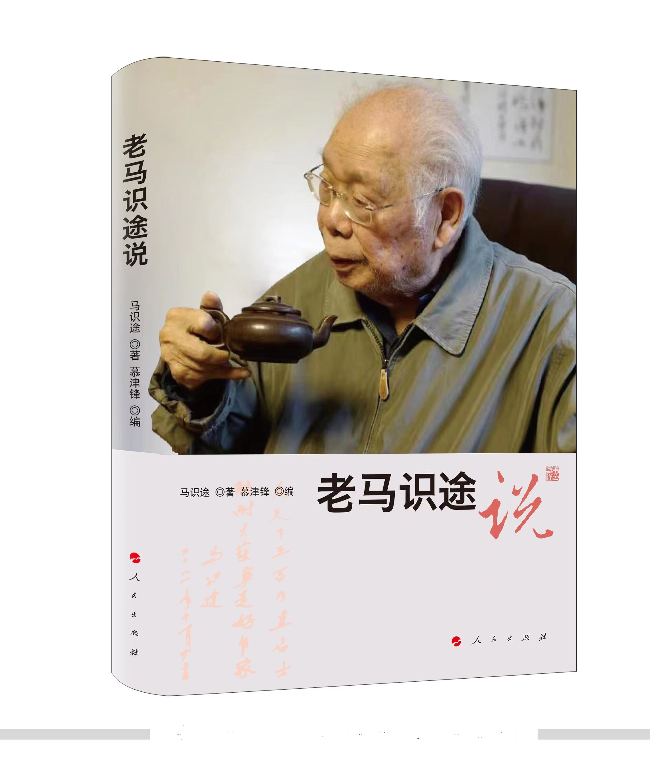 ���R�R;�f