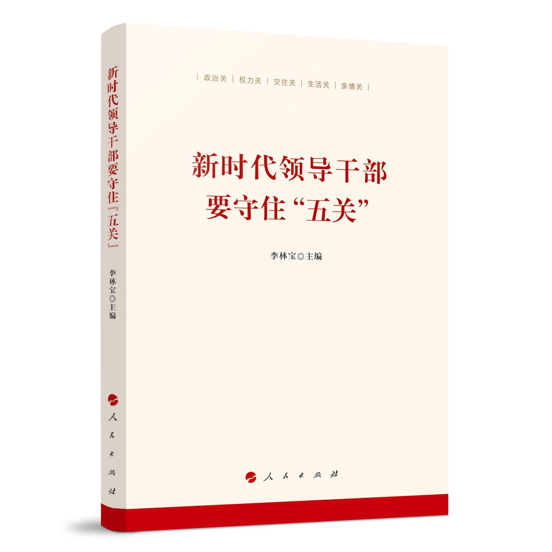 �r(sh��)���I(l��ng)��(d��o)�ɲ�Ҫ��ס�����P(gu��n)��