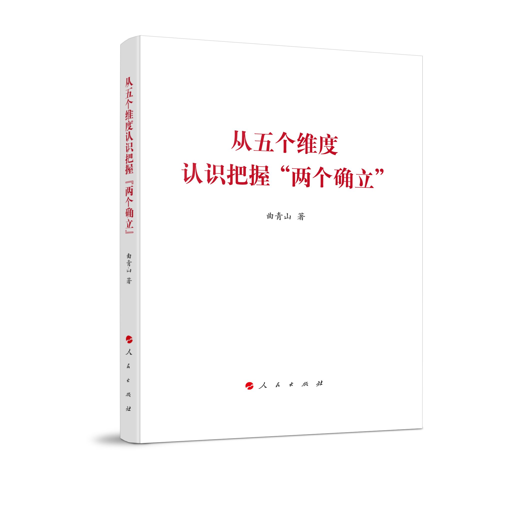 ���傀�S���J(r��n)�R���ա��ɂ��_����������ɽ����ϵ�У�