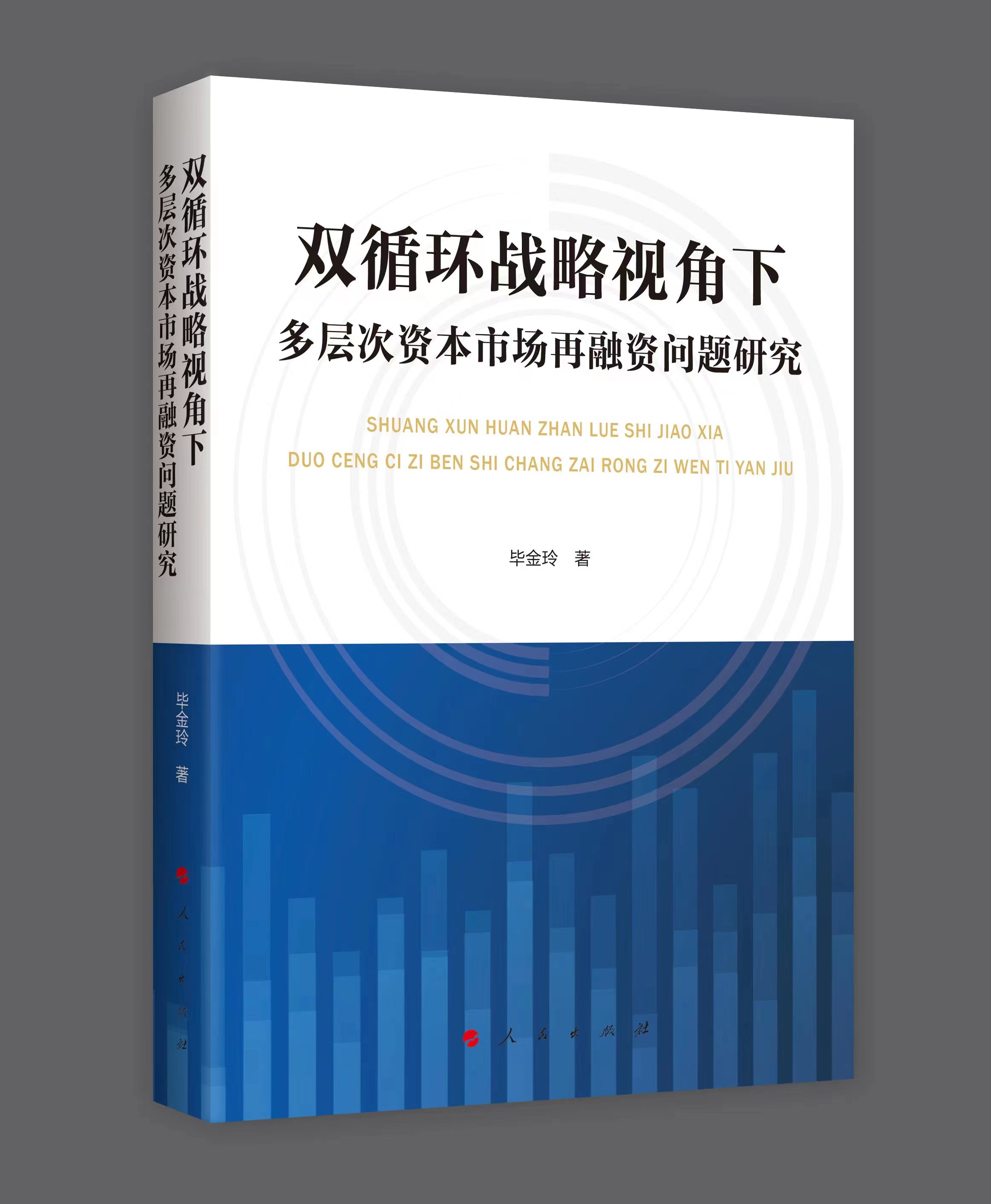 �pѭ�h(hu��n)��(zh��n)��ҕ���¶��Ӵ��Y���Ј�(ch��ng)�����Y���}�о�