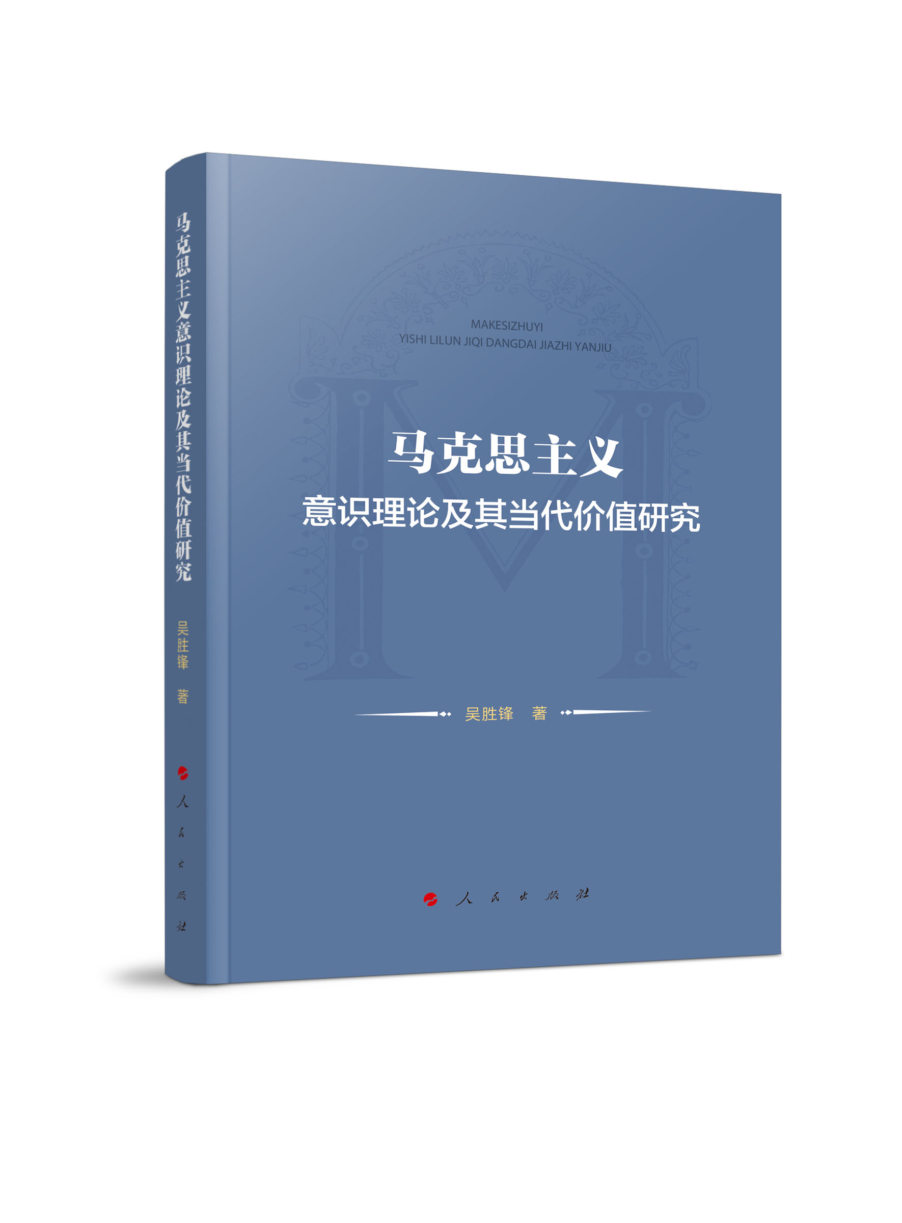 �R��˼���x���R(sh��)��Փ���䮔(d��ng)���r(ji��)ֵ�о�