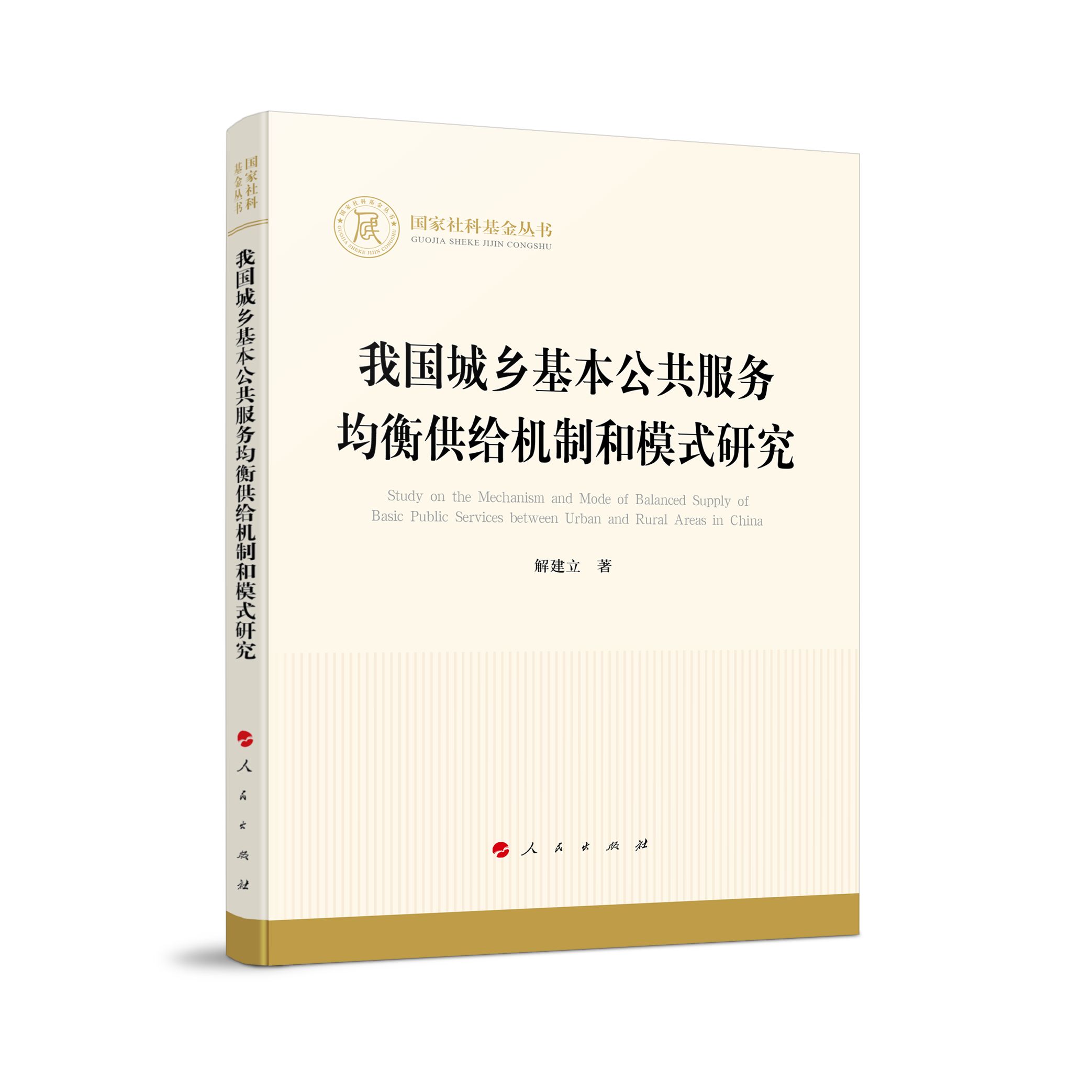 �҇����l(xi��ng)������������(w��)���⹩�o�C(j��)�ƺ�ģʽ�о���������ƻ�����������(j��ng)��(j��)��