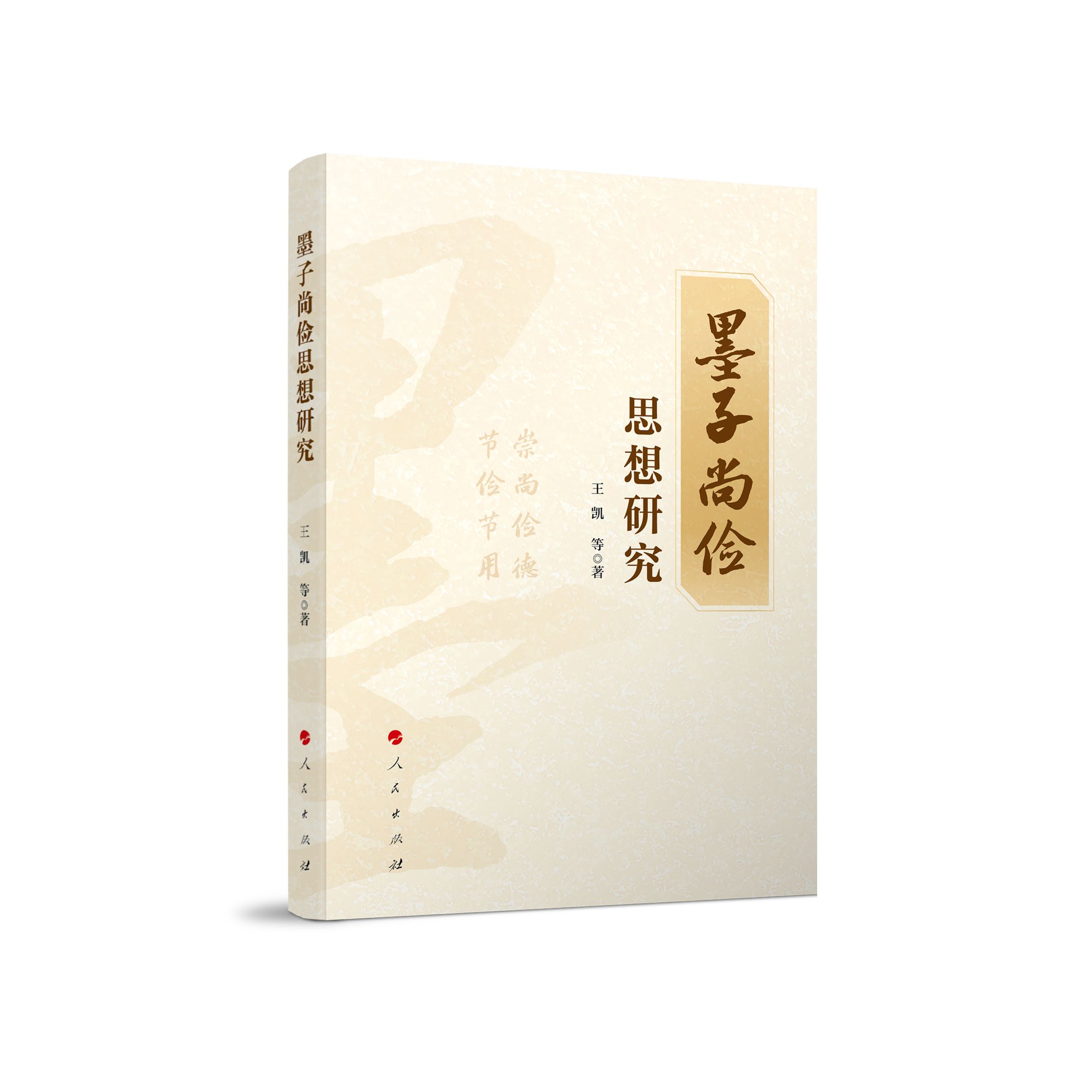 ī���Ѓ�˼���о�